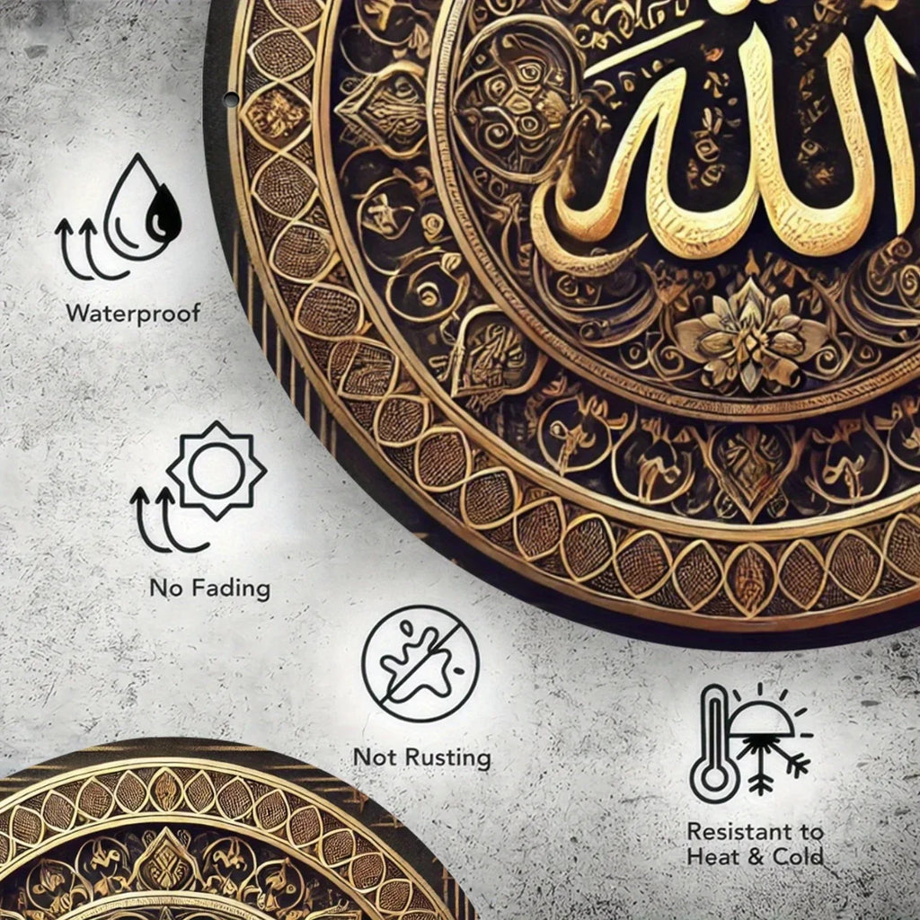 Tin Sign，Islamic Calligraphy Wall Art Plate Antique Civilization Symbol ， Retro Metal Tin Sign, Major Material: Iron,Home Decor