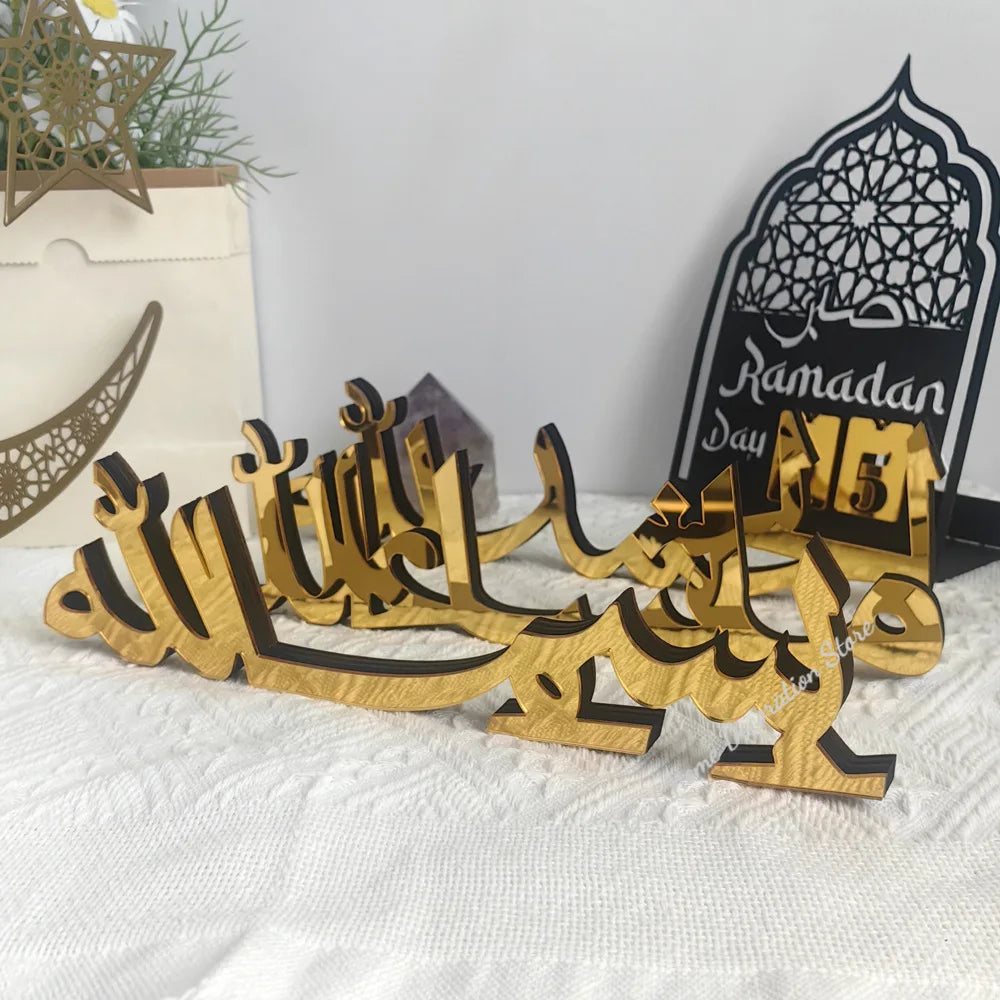 Ramadan Bismillah Acrylic Wooden Ornament Eid Mubarak Home Decoration Islamic Muslim Party Supplies Alhamdulillah Mashallah 2025