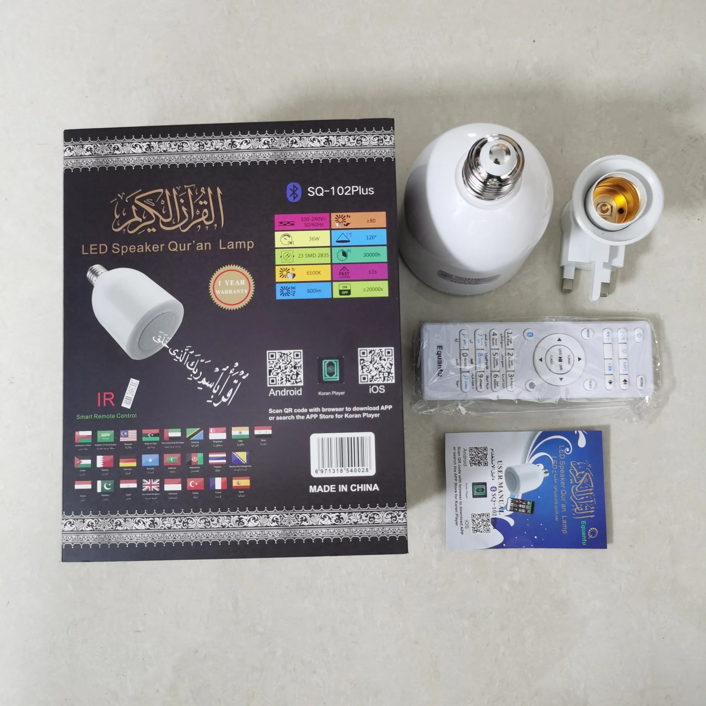 Night Light Lamp Azan Muslim Koran Bright Quran LED Holy Portable Bluetooth Speaker Wireless Mini Mp3 Sound Music Caixa De Som