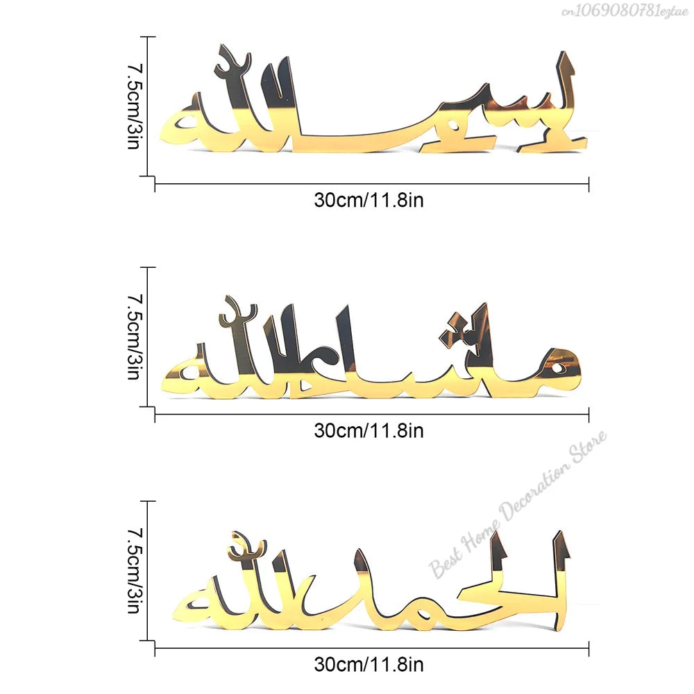 Ramadan Bismillah Acrylic Wooden Ornament Eid Mubarak Home Decoration Islamic Muslim Party Supplies Alhamdulillah Mashallah 2025