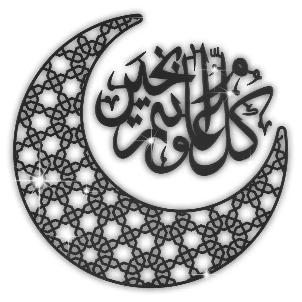 Islamic Ayatul Kursi Acrylic Mirror Quran Quotes Wall Sticker Muslim Arabic Bismillah Allahes Wall Paste Home Wall Decoration