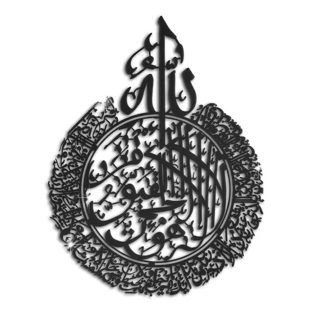 Islamic Ayatul Kursi Acrylic Mirror Quran Quotes Wall Sticker Muslim Arabic Bismillah Allahes Wall Paste Home Wall Decoration
