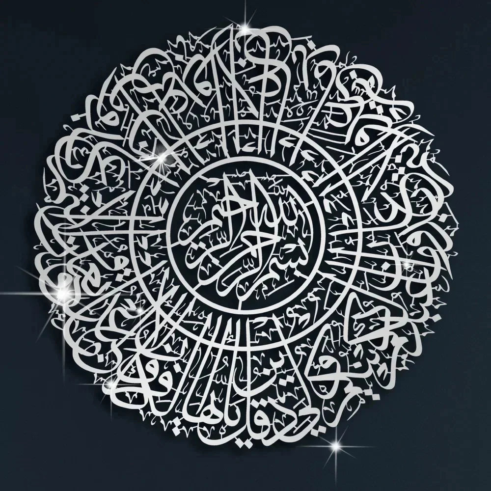 Islamic Ayatul Kursi Acrylic Mirror Quran Quotes Wall Sticker Muslim Arabic Bismillah Allahes Wall Paste Home Wall Decoration