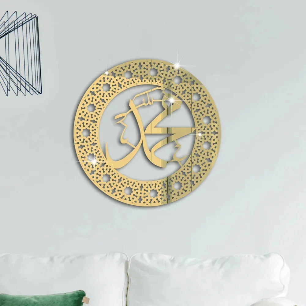Islamic Ayatul Kursi Acrylic Mirror Quran Quotes Wall Sticker Muslim Arabic Bismillah Allahes Wall Paste Home Wall Decoration