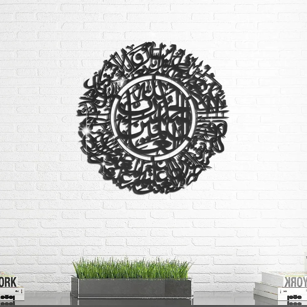 Islamic Ayatul Kursi Acrylic Mirror Quran Quotes Wall Sticker Muslim Arabic Bismillah Allahes Wall Paste Home Wall Decoration