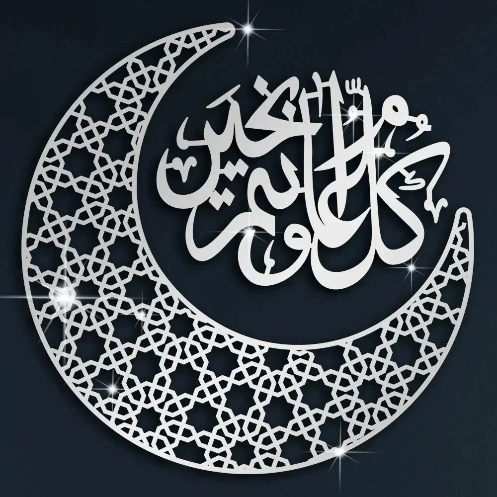 Islamic Ayatul Kursi Acrylic Mirror Quran Quotes Wall Sticker Muslim Arabic Bismillah Allahes Wall Paste Home Wall Decoration