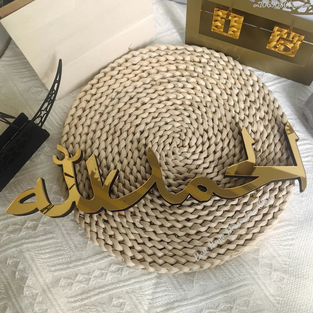 Ramadan Bismillah Acrylic Wooden Ornament Eid Mubarak Home Decoration Islamic Muslim Party Supplies Alhamdulillah Mashallah 2025
