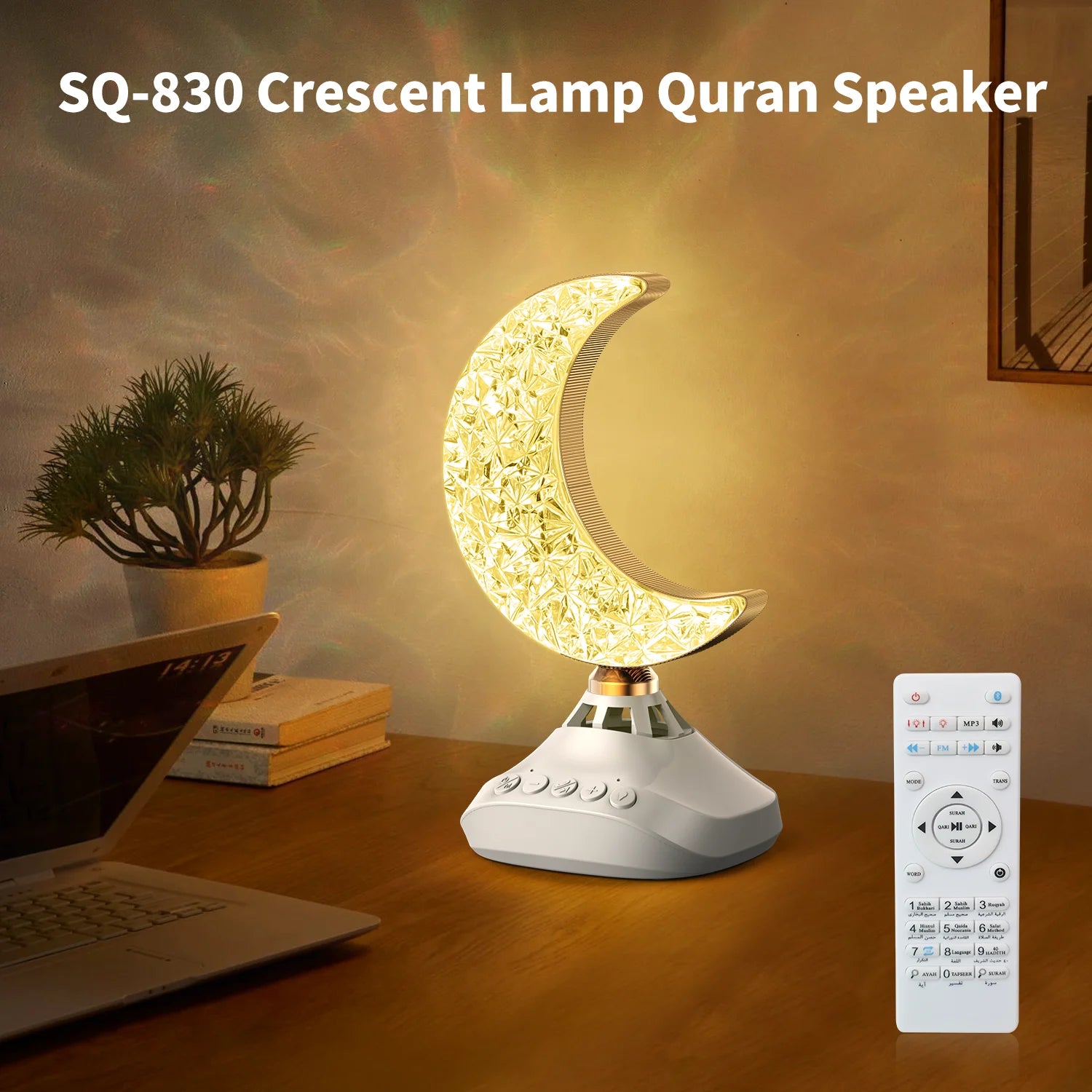 Quran Speakers Desk Lamp koran Moon Night Light Muslim Speakers for Gift Home office