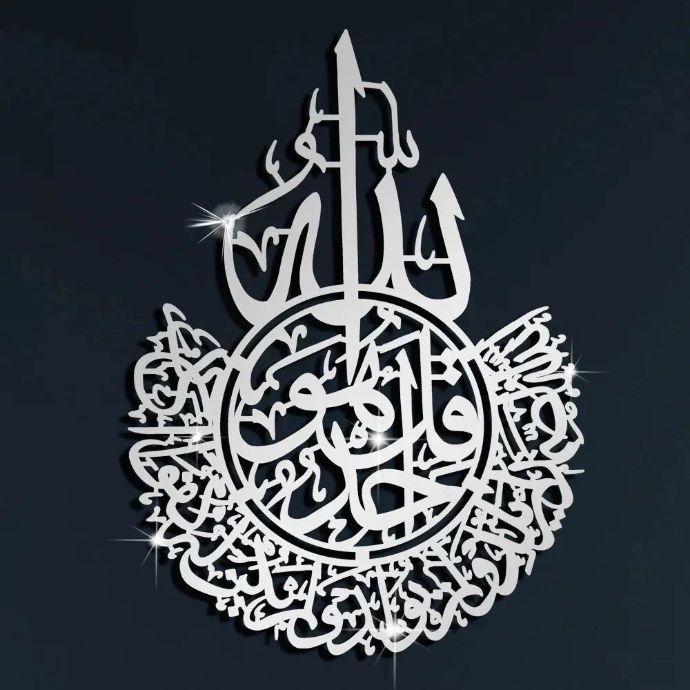 Islamic Ayatul Kursi Acrylic Mirror Quran Quotes Wall Sticker Muslim Arabic Bismillah Allahes Wall Paste Home Wall Decoration
