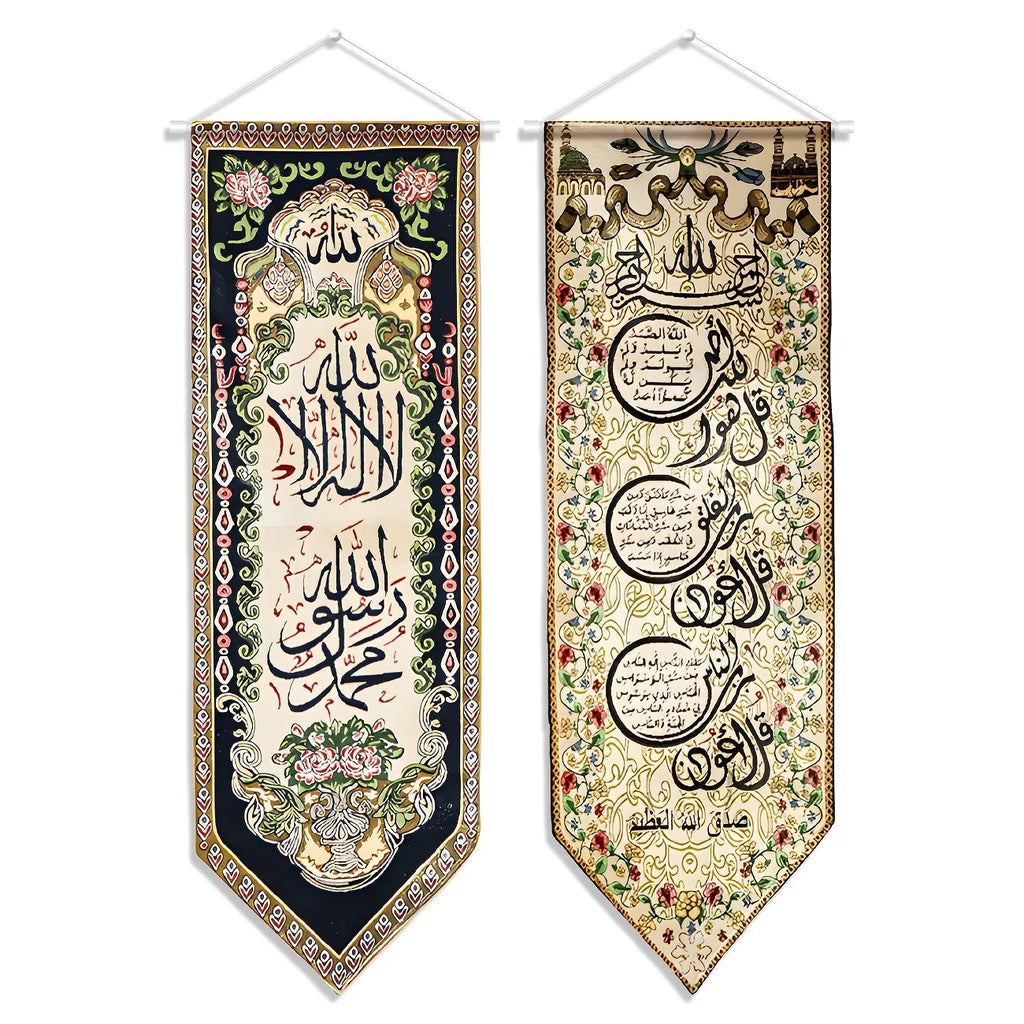 Ramadan Decorations Ramadan Mubarak Eid Kareem Banner Islamic Door Hanging Signs Welcome Muslim Arabic Door Banners for Eid Al-A