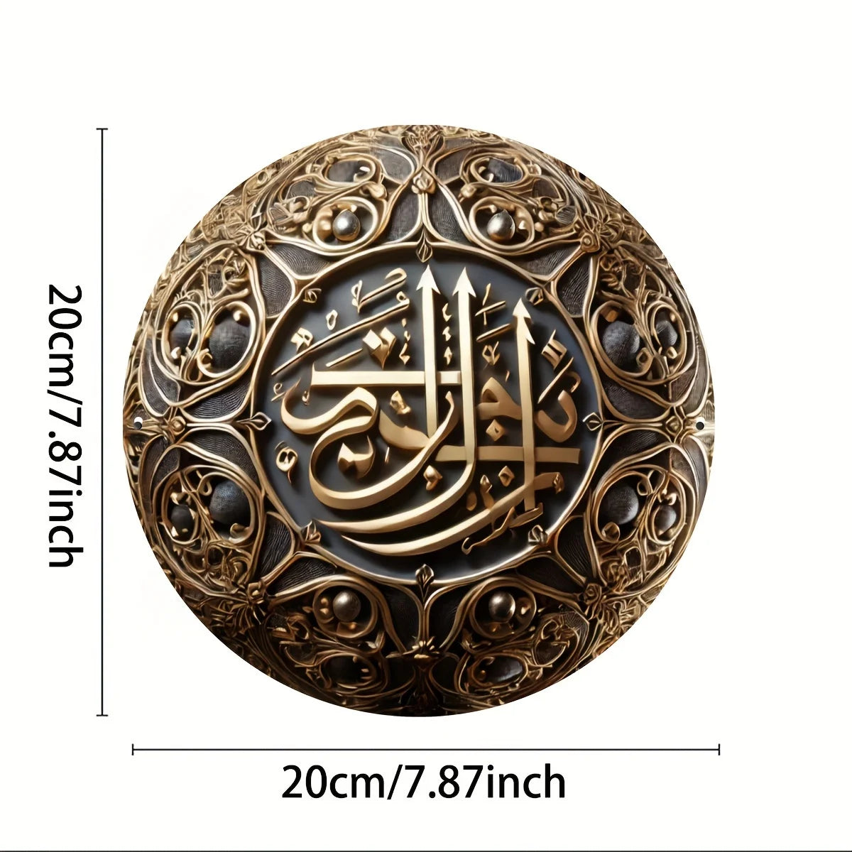 Durable Metal Muslim Koranic Wall Art , Easy-Hang Decor for Home, Garage,Home Decor Enthusiasts & Muslim Community Home Decor