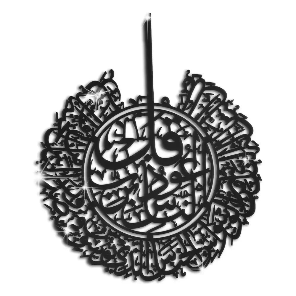 Islamic Ayatul Kursi Acrylic Mirror Quran Quotes Wall Sticker Muslim Arabic Bismillah Allahes Wall Paste Home Wall Decoration