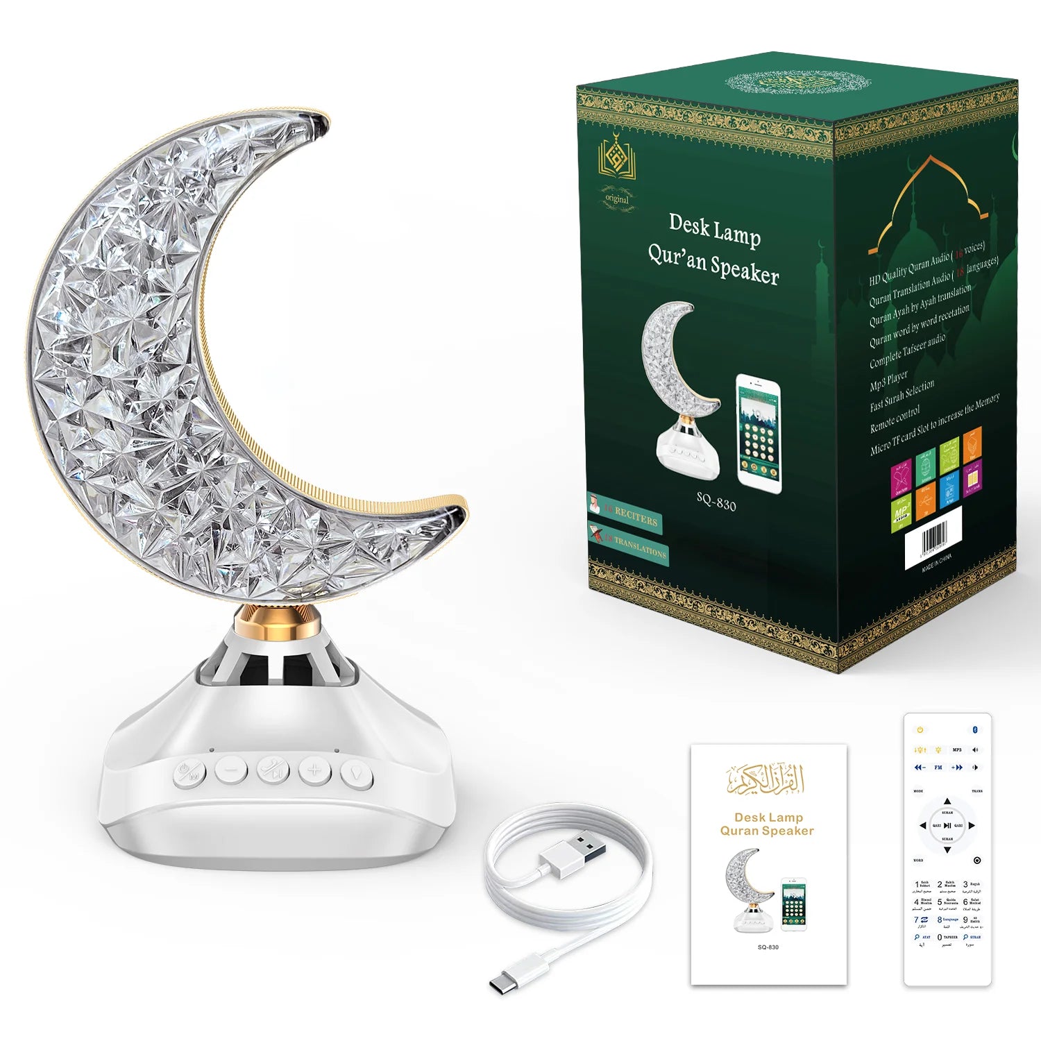 Quran Speakers Desk Lamp koran Moon Night Light Muslim Speakers for Gift Home office