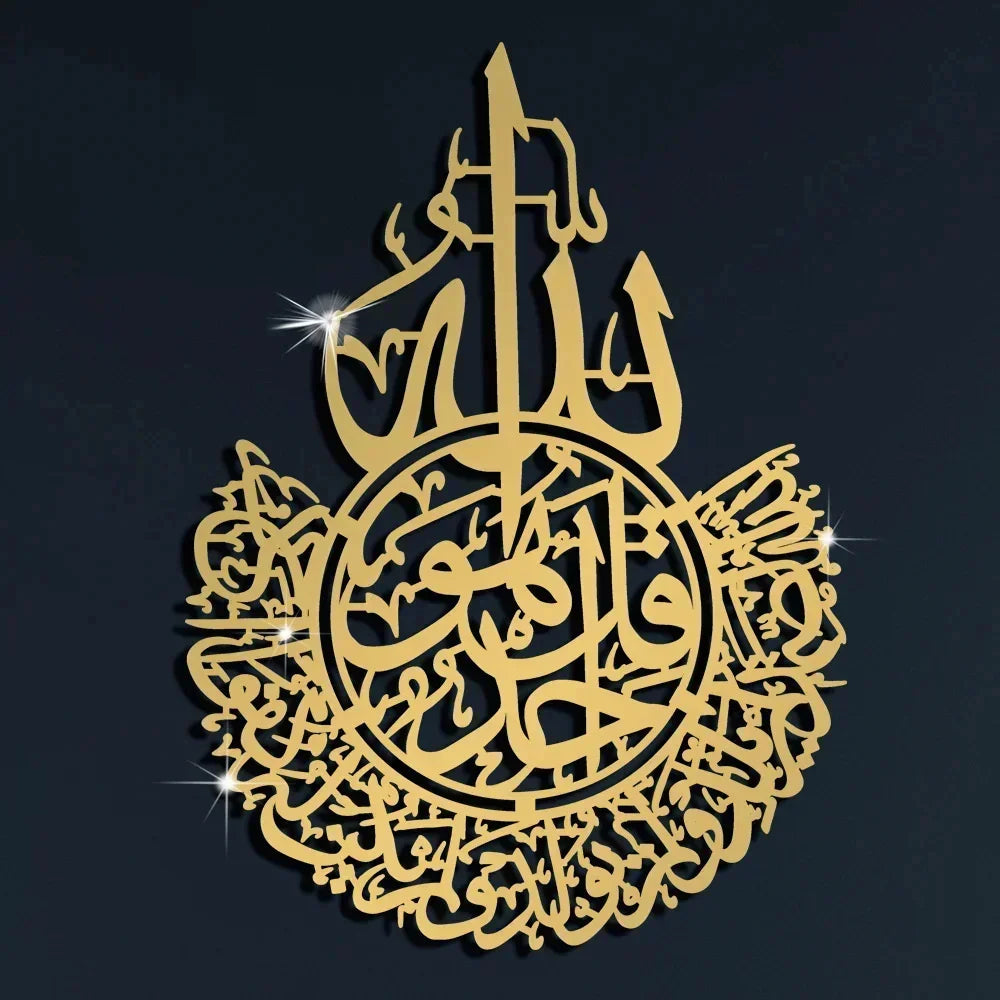 Islamic Ayatul Kursi Acrylic Mirror Quran Quotes Wall Sticker Muslim Arabic Bismillah Allahes Wall Paste Home Wall Decoration