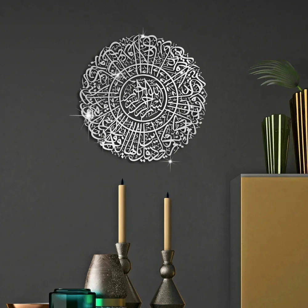 Islamic Ayatul Kursi Acrylic Mirror Quran Quotes Wall Sticker Muslim Arabic Bismillah Allahes Wall Paste Home Wall Decoration