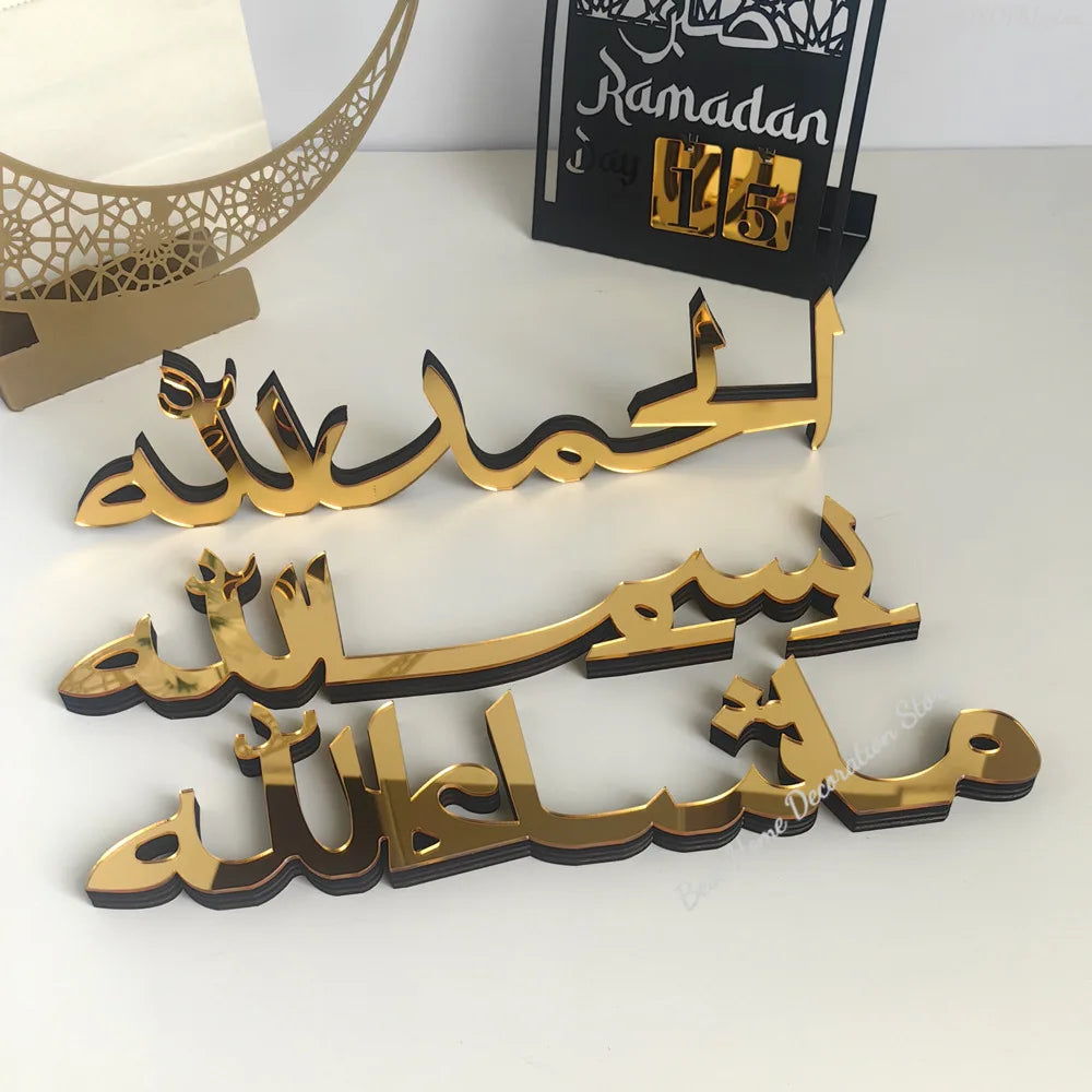 Ramadan Bismillah Acrylic Wooden Ornament Eid Mubarak Home Decoration Islamic Muslim Party Supplies Alhamdulillah Mashallah 2025