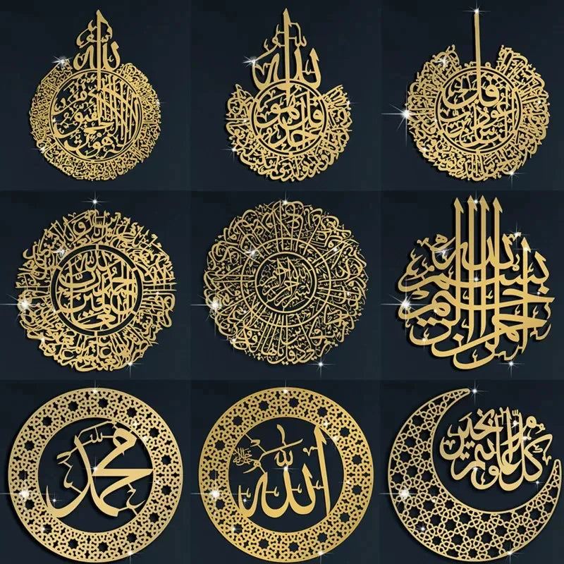 Islamic Ayatul Kursi Acrylic Mirror Quran Quotes Wall Sticker Muslim Arabic Bismillah Allahes Wall Paste Home Wall Decoration