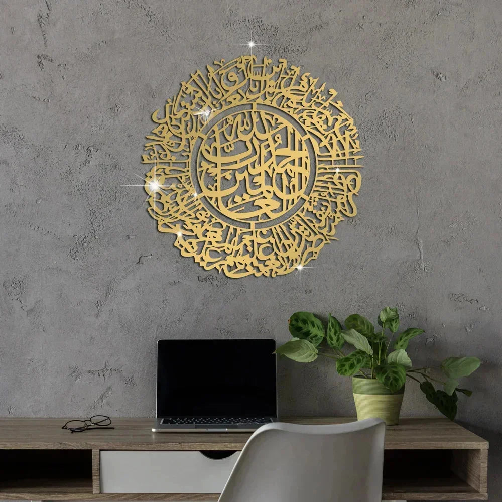 Islamic Ayatul Kursi Acrylic Mirror Quran Quotes Wall Sticker Muslim Arabic Bismillah Allahes Wall Paste Home Wall Decoration