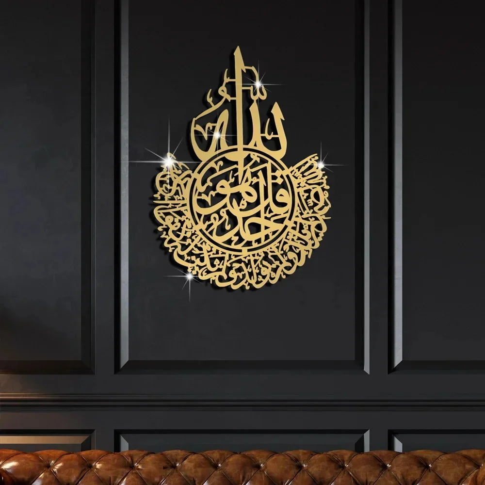 Islamic Ayatul Kursi Acrylic Mirror Quran Quotes Wall Sticker Muslim Arabic Bismillah Allahes Wall Paste Home Wall Decoration