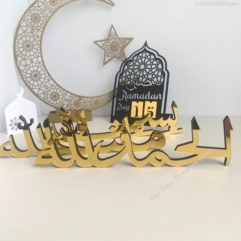 Ramadan Bismillah Acrylic Wooden Ornament Eid Mubarak Home Decoration Islamic Muslim Party Supplies Alhamdulillah Mashallah 2025