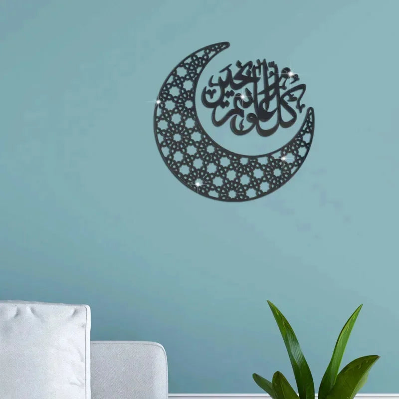 Islamic Ayatul Kursi Acrylic Mirror Quran Quotes Wall Sticker Muslim Arabic Bismillah Allahes Wall Paste Home Wall Decoration