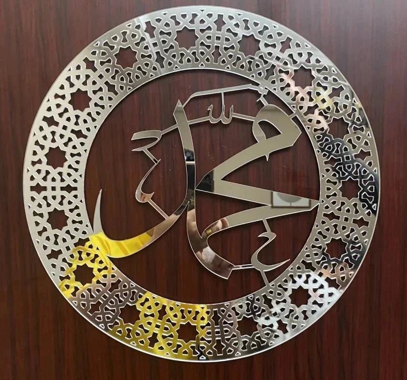 Islamic Ayatul Kursi Acrylic Mirror Quran Quotes Wall Sticker Muslim Arabic Bismillah Allahes Wall Paste Home Wall Decoration