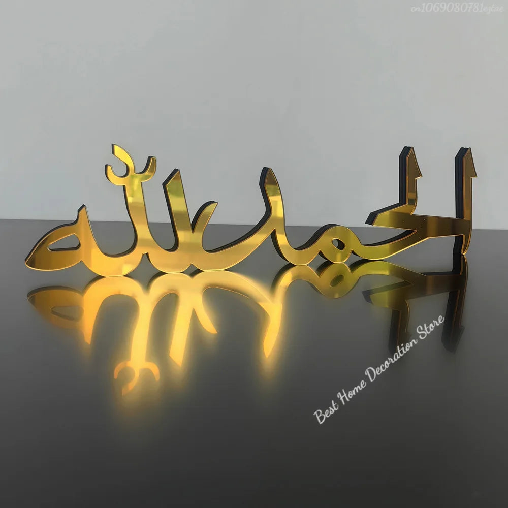 Ramadan Bismillah Acrylic Wooden Ornament Eid Mubarak Home Decoration Islamic Muslim Party Supplies Alhamdulillah Mashallah 2025