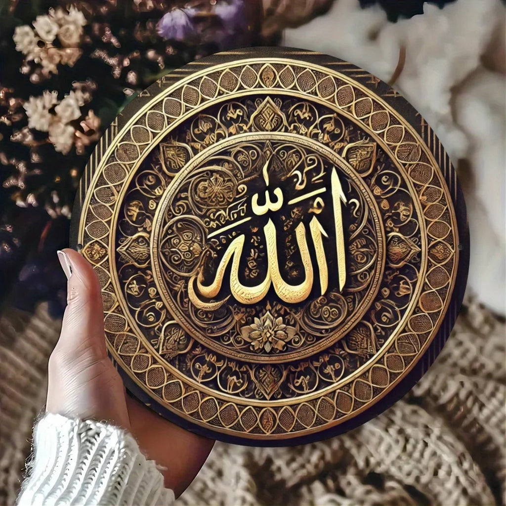 Tin Sign，Islamic Calligraphy Wall Art Plate Antique Civilization Symbol ， Retro Metal Tin Sign, Major Material: Iron,Home Decor