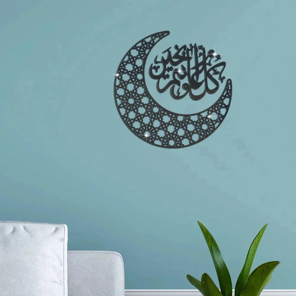 Islamic Ayatul Kursi Acrylic Mirror Quran Quotes Wall Sticker Muslim Arabic Bismillah Allahes Wall Paste Home Wall Decoration