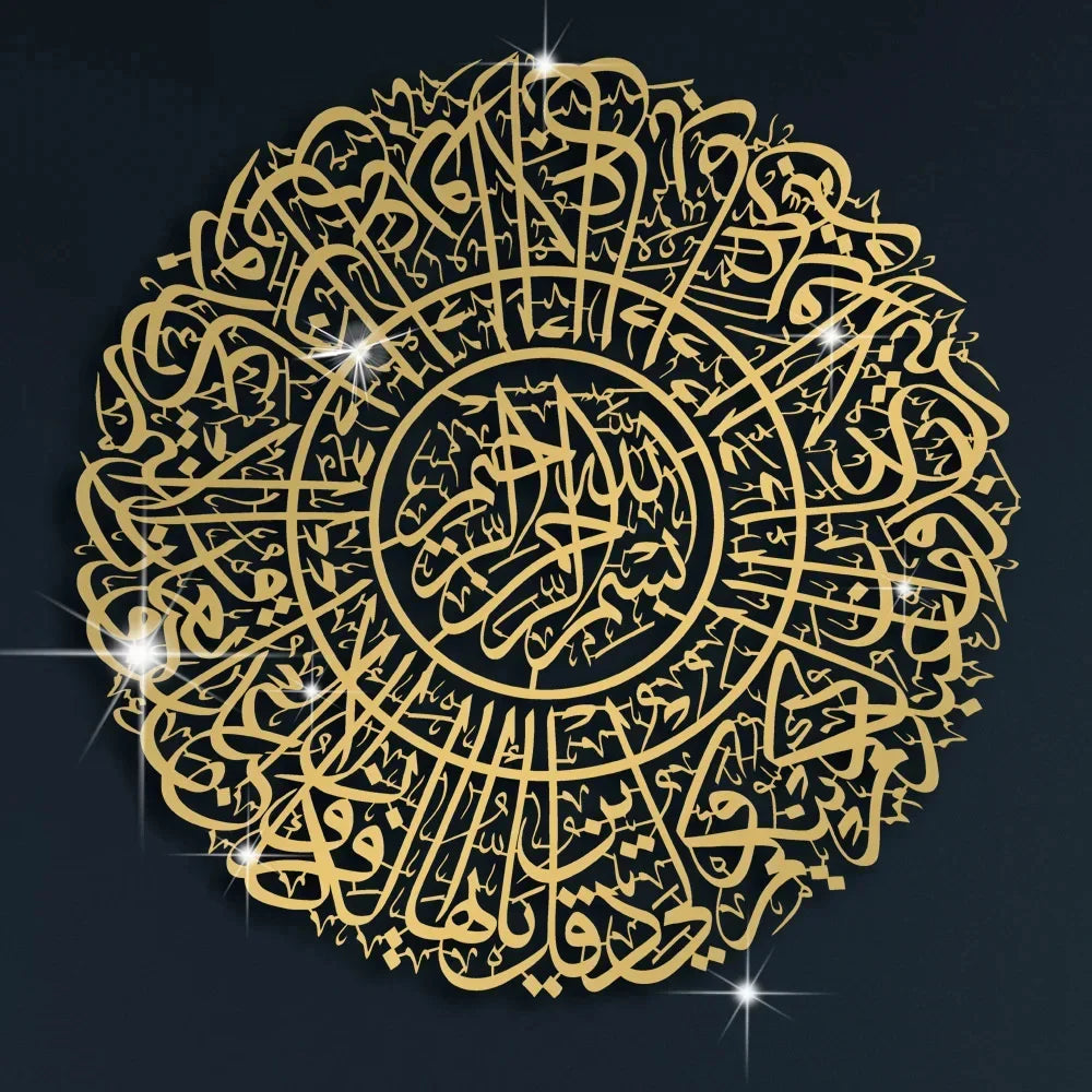 Islamic Ayatul Kursi Acrylic Mirror Quran Quotes Wall Sticker Muslim Arabic Bismillah Allahes Wall Paste Home Wall Decoration