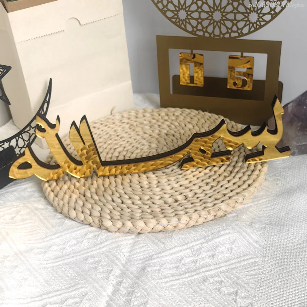 Ramadan Bismillah Acrylic Wooden Ornament Eid Mubarak Home Decoration Islamic Muslim Party Supplies Alhamdulillah Mashallah 2025