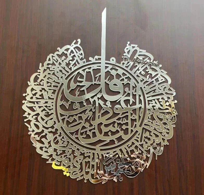 Islamic Ayatul Kursi Acrylic Mirror Quran Quotes Wall Sticker Muslim Arabic Bismillah Allahes Wall Paste Home Wall Decoration
