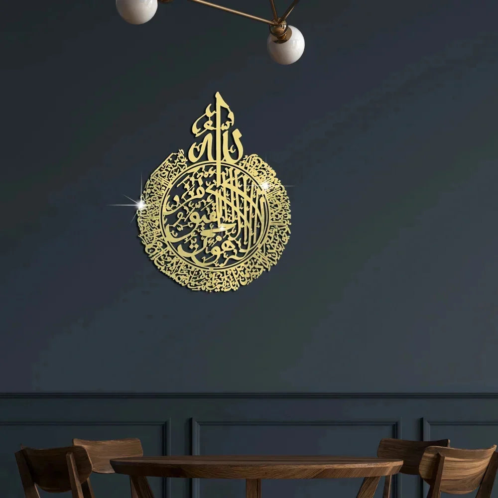 Islamic Ayatul Kursi Acrylic Mirror Quran Quotes Wall Sticker Muslim Arabic Bismillah Allahes Wall Paste Home Wall Decoration