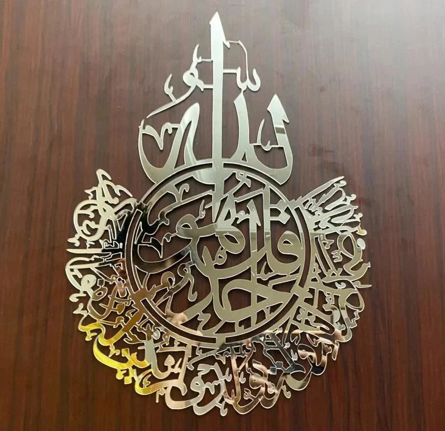 Islamic Ayatul Kursi Acrylic Mirror Quran Quotes Wall Sticker Muslim Arabic Bismillah Allahes Wall Paste Home Wall Decoration