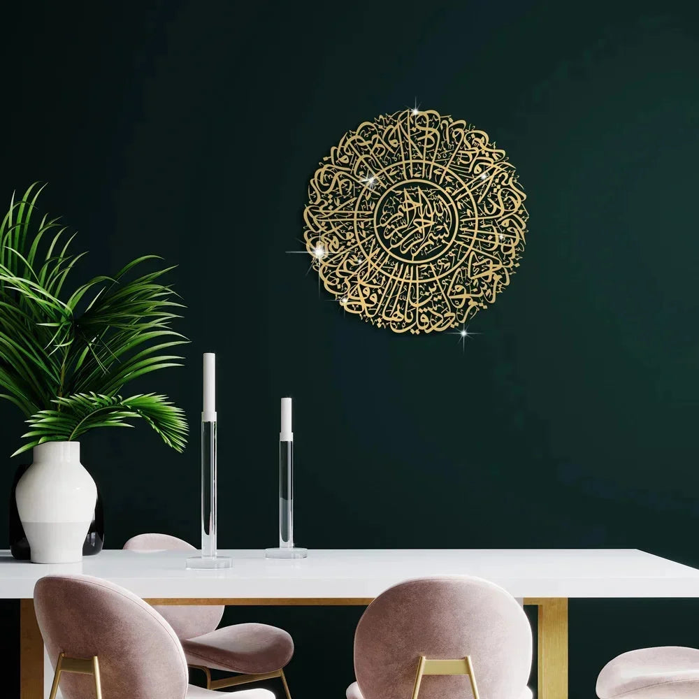 Islamic Ayatul Kursi Acrylic Mirror Quran Quotes Wall Sticker Muslim Arabic Bismillah Allahes Wall Paste Home Wall Decoration