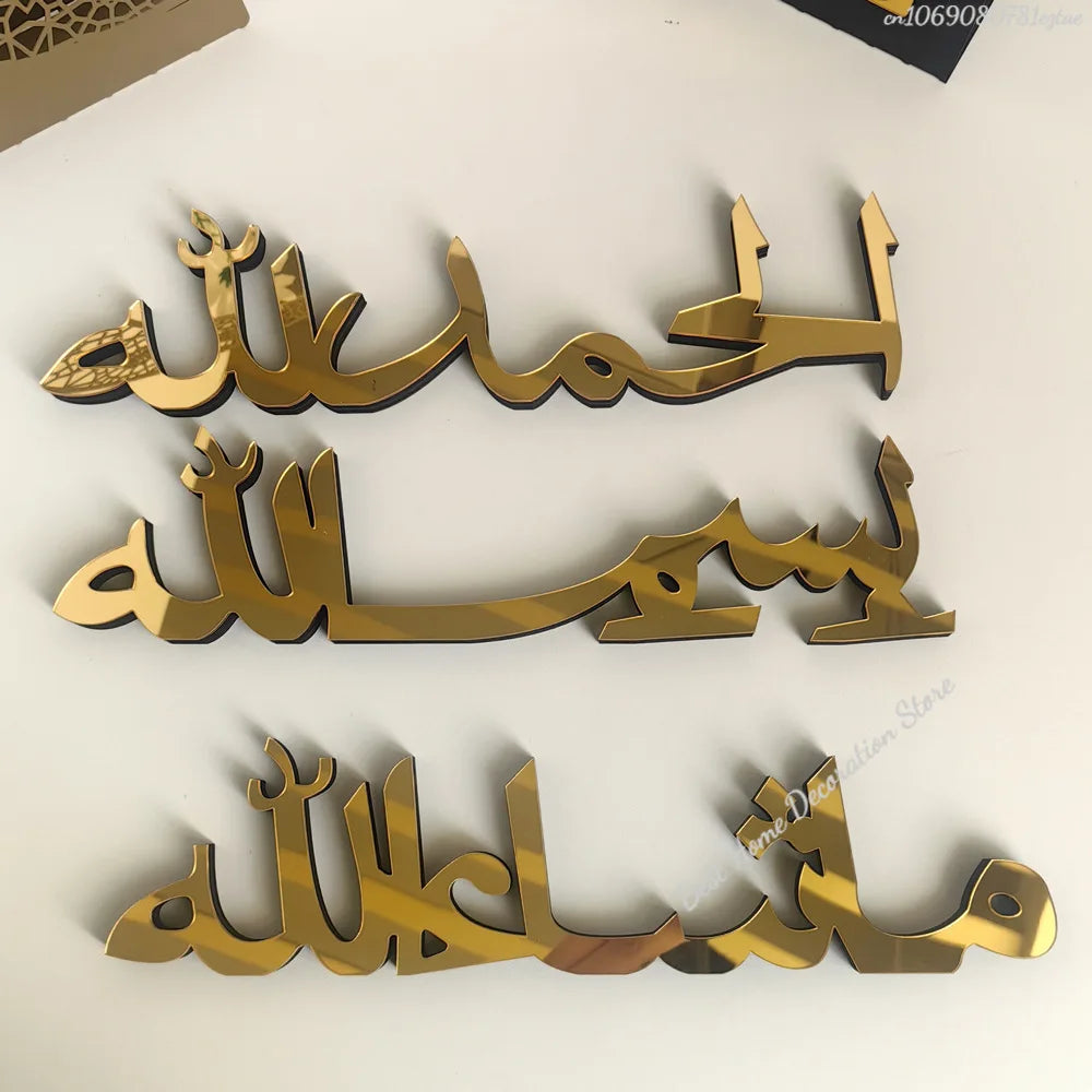 Ramadan Bismillah Acrylic Wooden Ornament Eid Mubarak Home Decoration Islamic Muslim Party Supplies Alhamdulillah Mashallah 2025