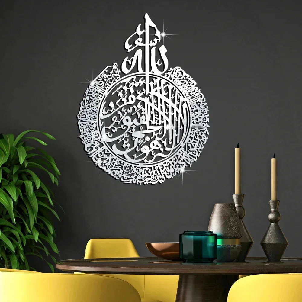 Islamic Ayatul Kursi Acrylic Mirror Quran Quotes Wall Sticker Muslim Arabic Bismillah Allahes Wall Paste Home Wall Decoration