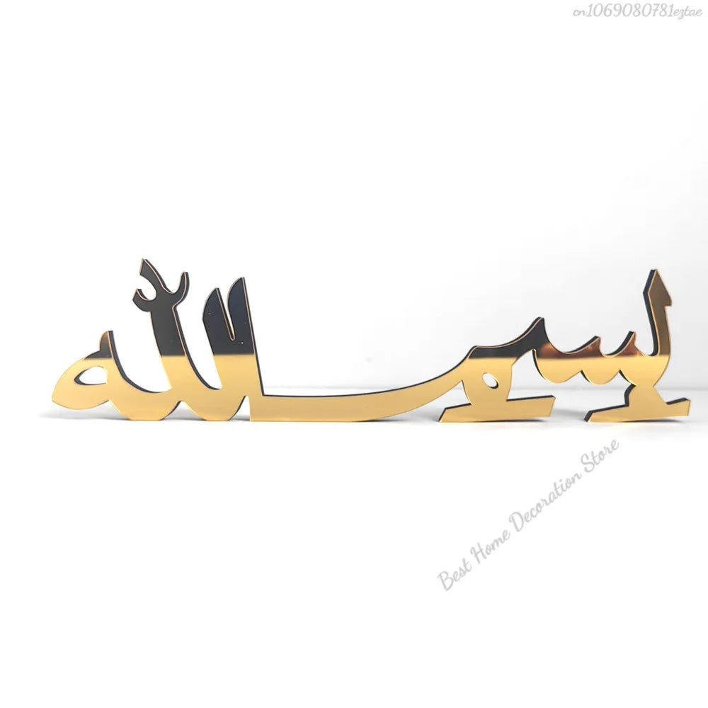 Ramadan Bismillah Acrylic Wooden Ornament Eid Mubarak Home Decoration Islamic Muslim Party Supplies Alhamdulillah Mashallah 2025