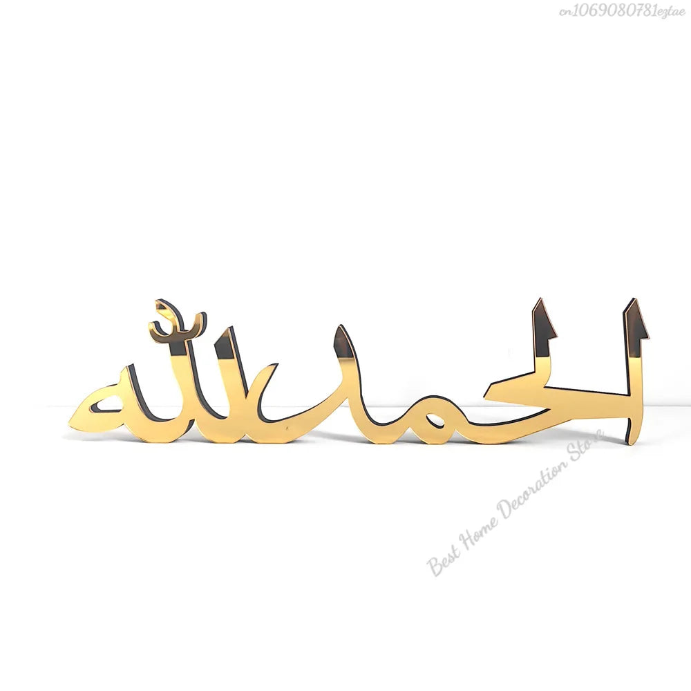 Ramadan Bismillah Acrylic Wooden Ornament Eid Mubarak Home Decoration Islamic Muslim Party Supplies Alhamdulillah Mashallah 2025