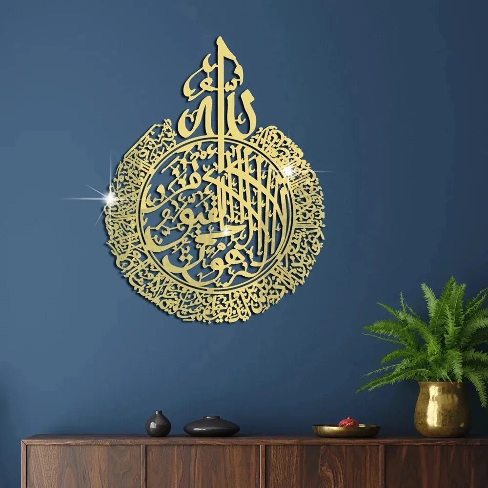 Islamic Ayatul Kursi Acrylic Mirror Quran Quotes Wall Sticker Muslim Arabic Bismillah Allahes Wall Paste Home Wall Decoration