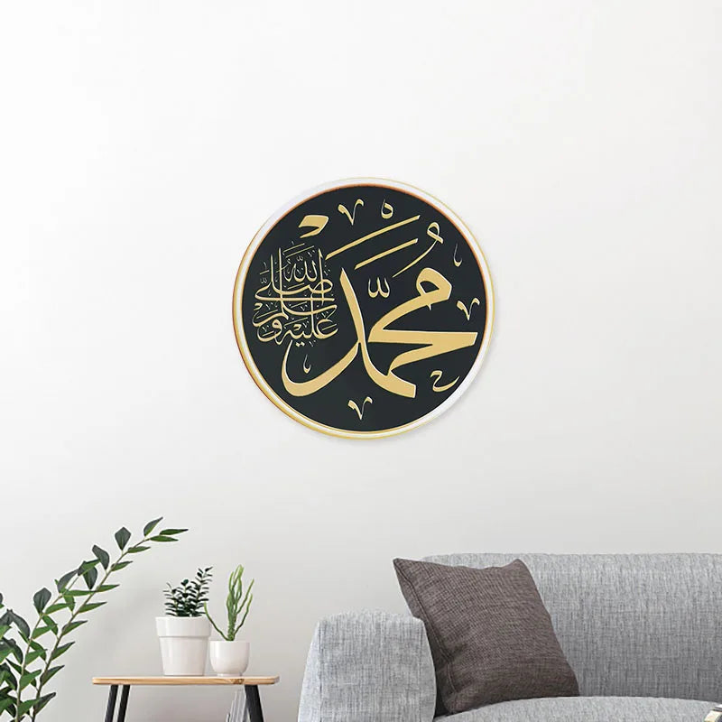 Islamic Wall Stickers Eid Mubarak Ramadan Kareem Festival Party Decoration Eid Home Art Decals Removable Wall Sticker