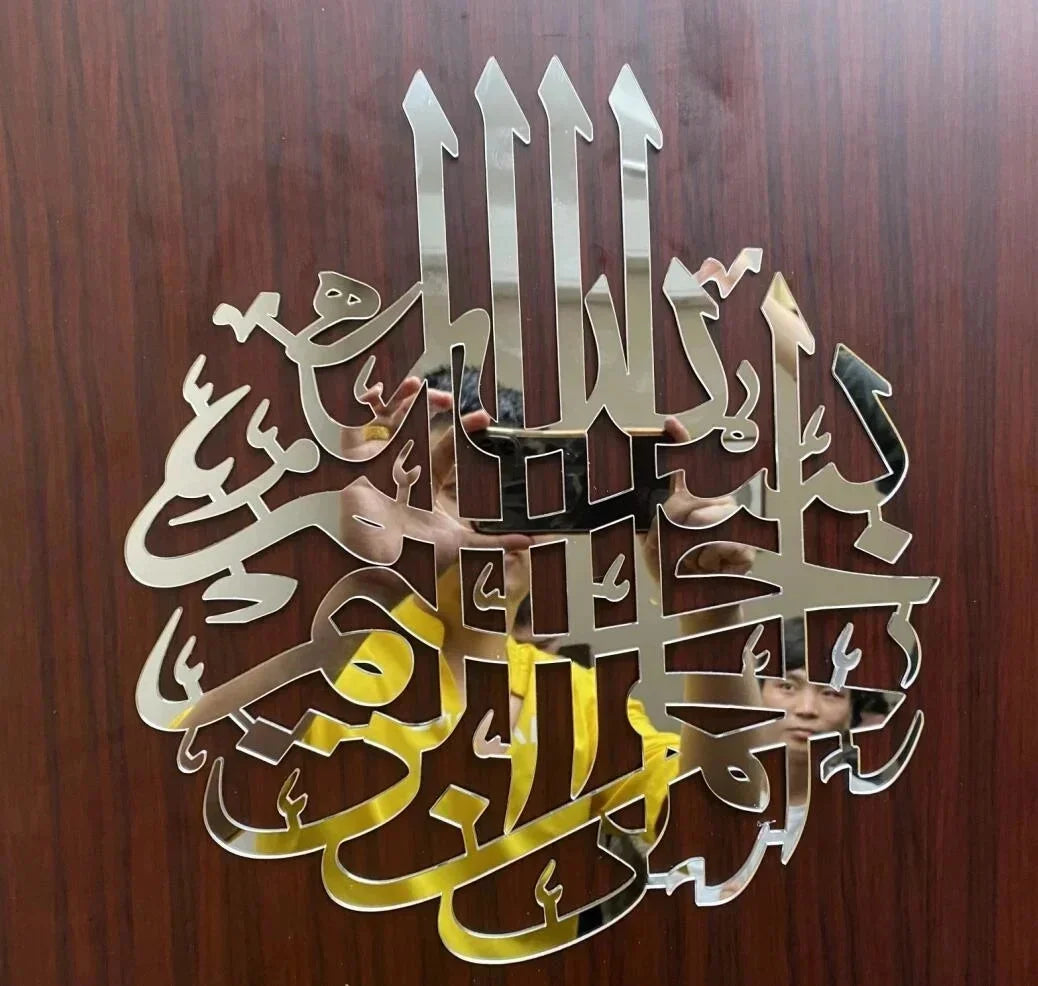 Islamic Ayatul Kursi Acrylic Mirror Quran Quotes Wall Sticker Muslim Arabic Bismillah Allahes Wall Paste Home Wall Decoration
