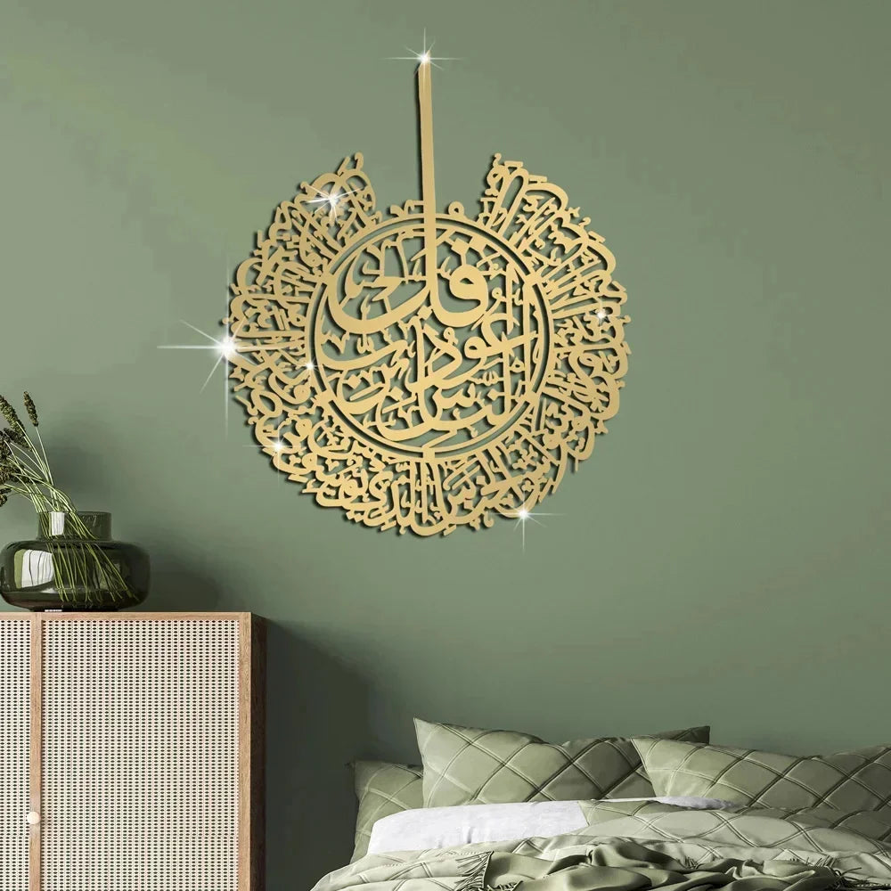 Islamic Ayatul Kursi Acrylic Mirror Quran Quotes Wall Sticker Muslim Arabic Bismillah Allahes Wall Paste Home Wall Decoration