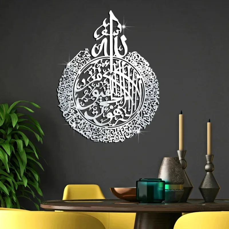 Islamic Ayatul Kursi Acrylic Mirror Quran Quotes Wall Sticker Muslim Arabic Bismillah Allahes Wall Paste Home Wall Decoration