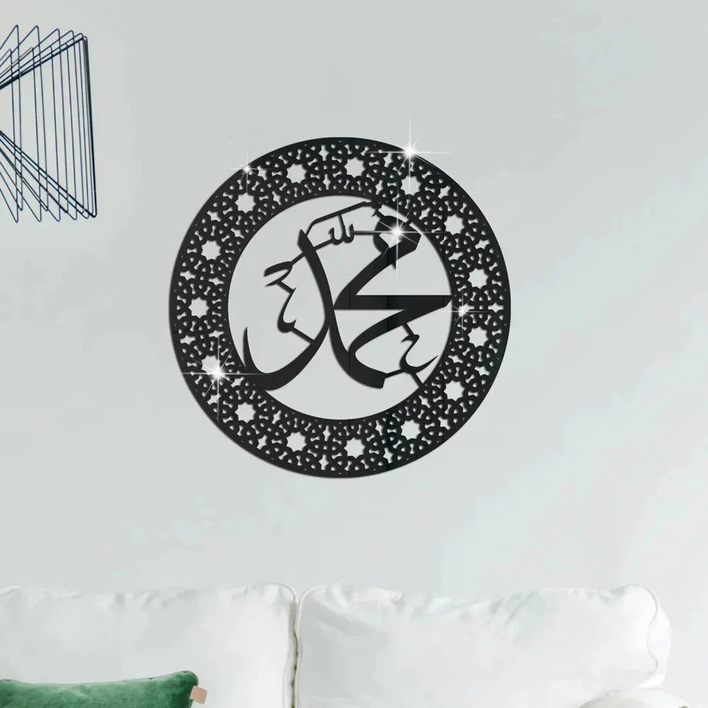 Islamic Ayatul Kursi Acrylic Mirror Quran Quotes Wall Sticker Muslim Arabic Bismillah Allahes Wall Paste Home Wall Decoration