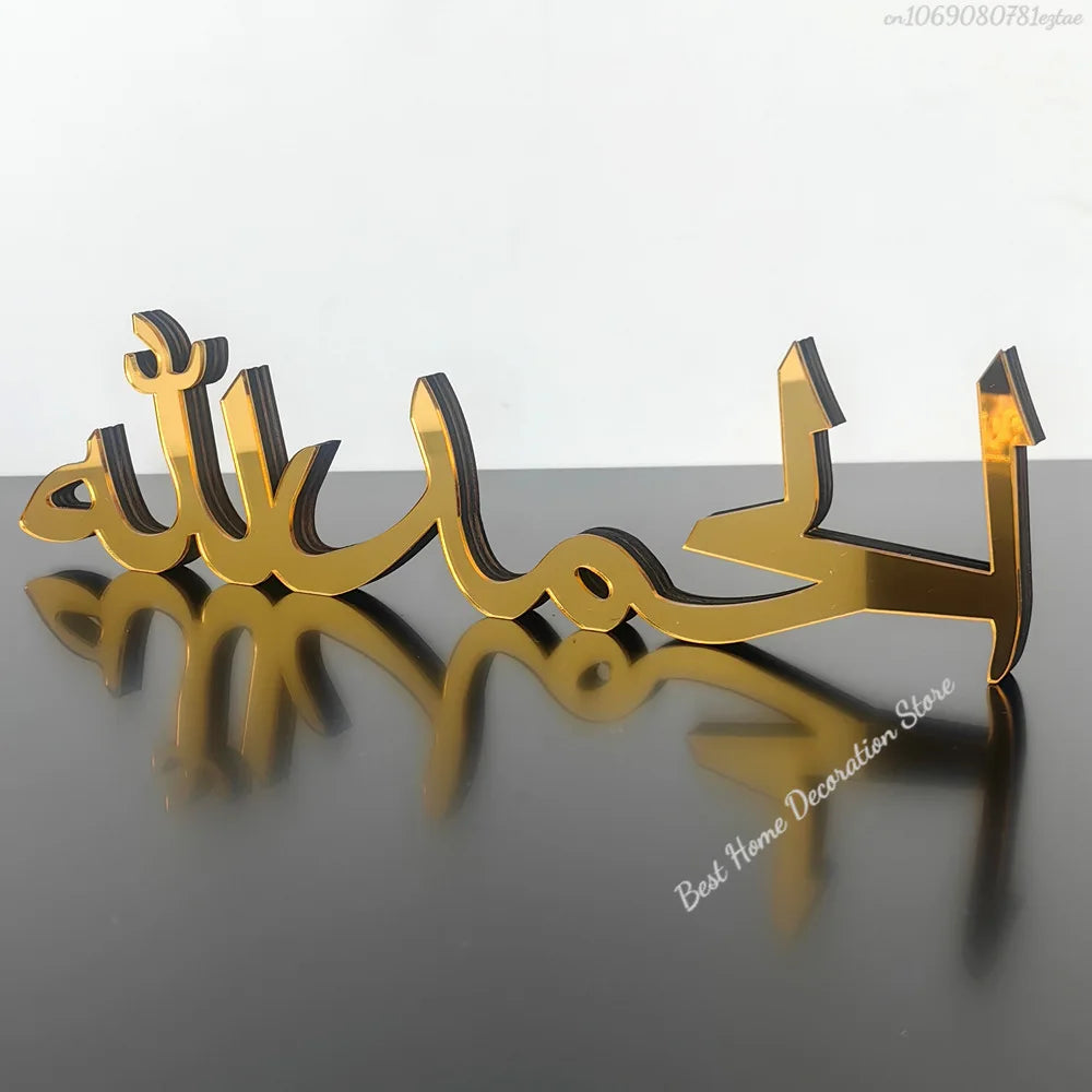 Ramadan Bismillah Acrylic Wooden Ornament Eid Mubarak Home Decoration Islamic Muslim Party Supplies Alhamdulillah Mashallah 2025