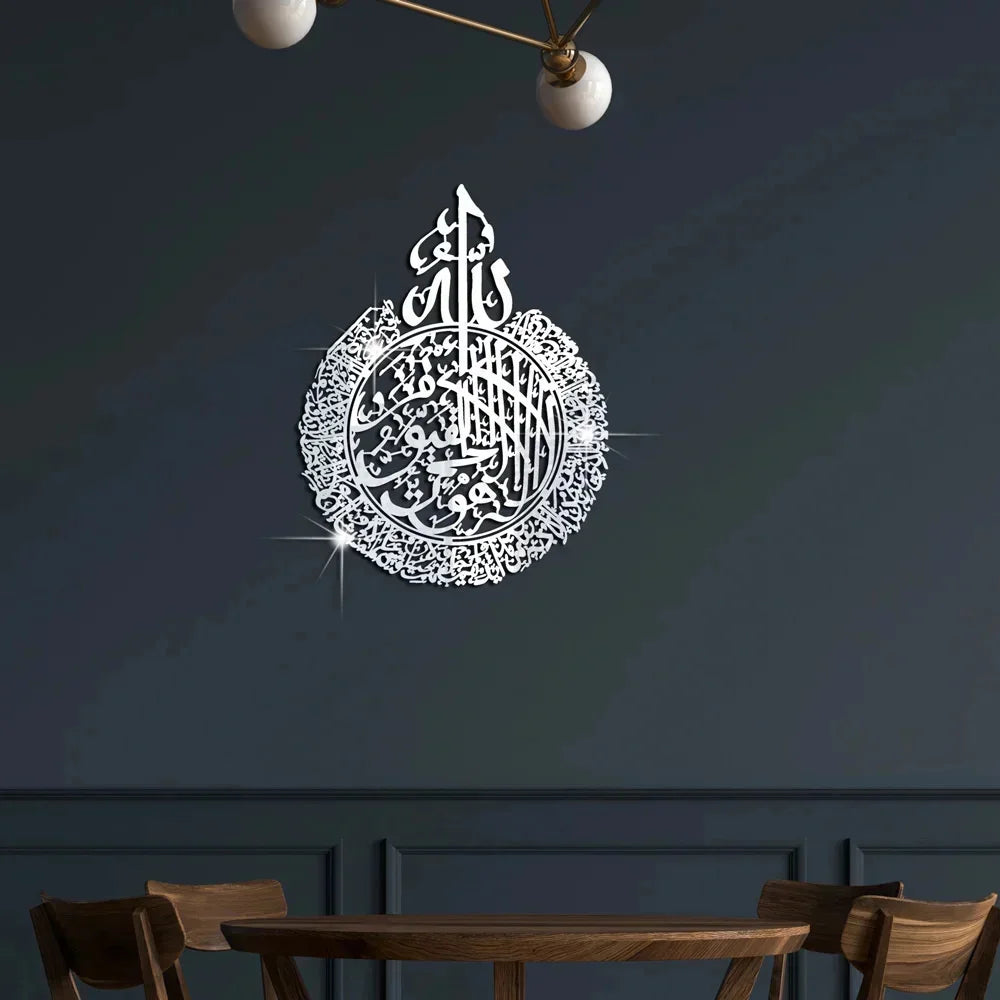 Islamic Ayatul Kursi Acrylic Mirror Quran Quotes Wall Sticker Muslim Arabic Bismillah Allahes Wall Paste Home Wall Decoration