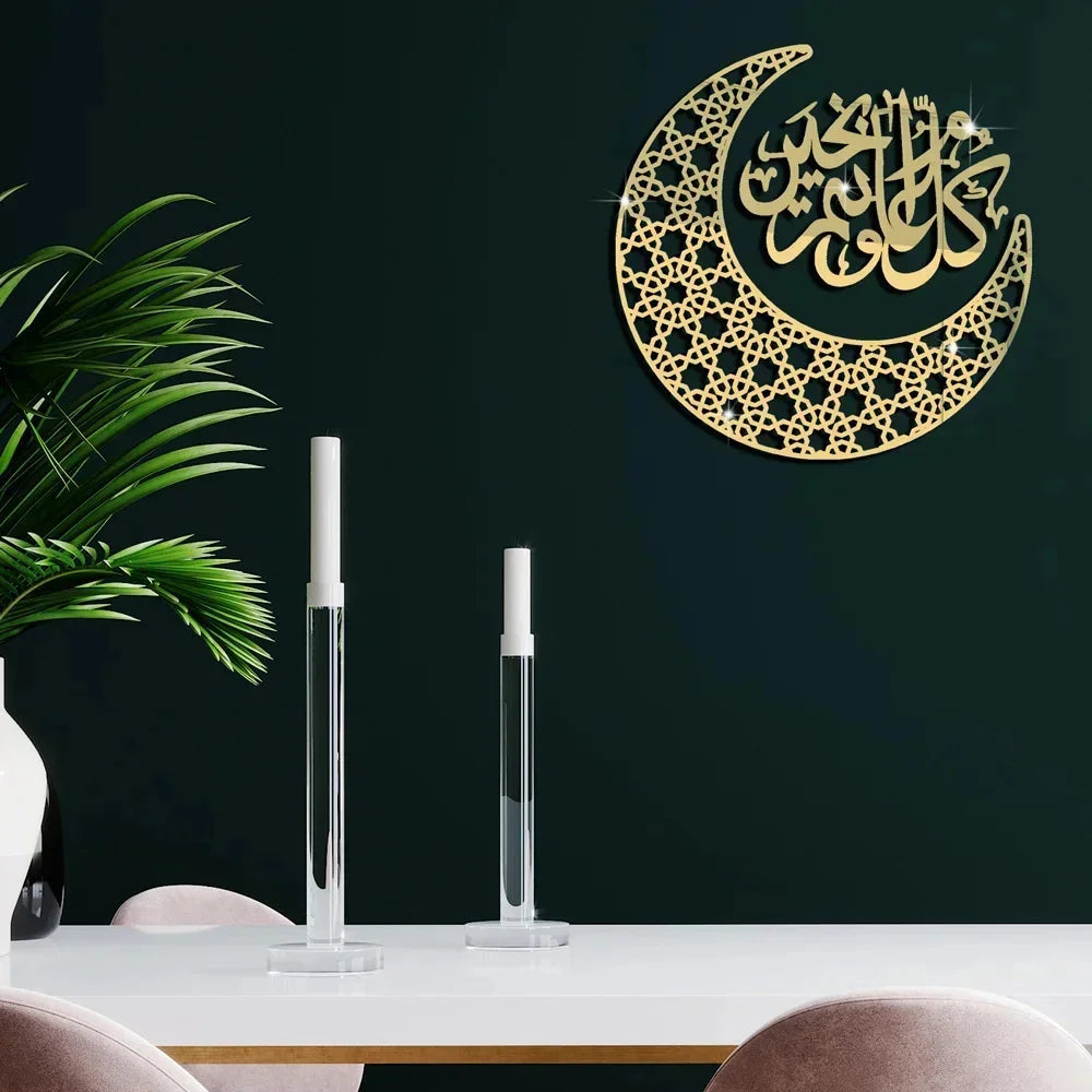 Islamic Ayatul Kursi Acrylic Mirror Quran Quotes Wall Sticker Muslim Arabic Bismillah Allahes Wall Paste Home Wall Decoration