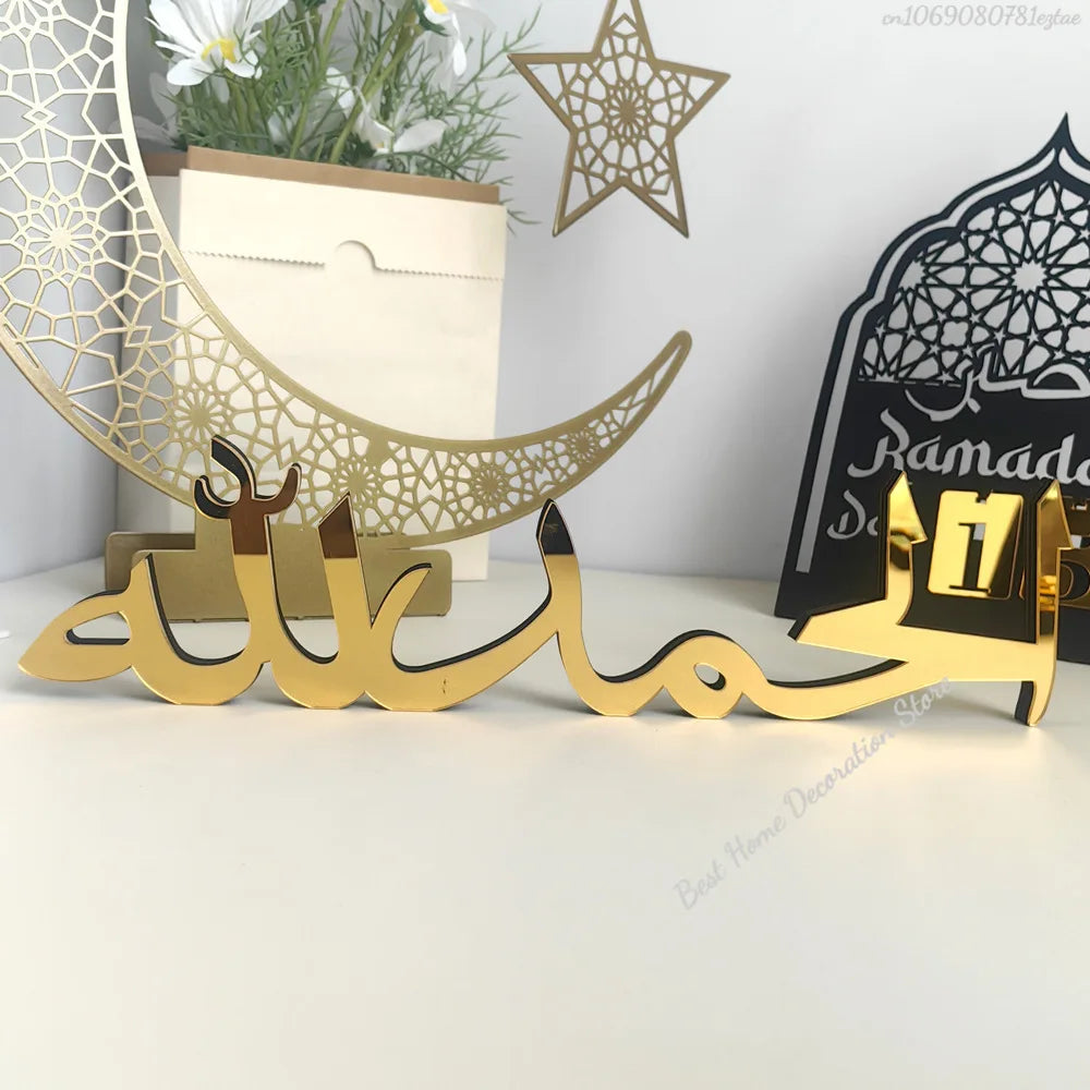 Ramadan Bismillah Acrylic Wooden Ornament Eid Mubarak Home Decoration Islamic Muslim Party Supplies Alhamdulillah Mashallah 2025