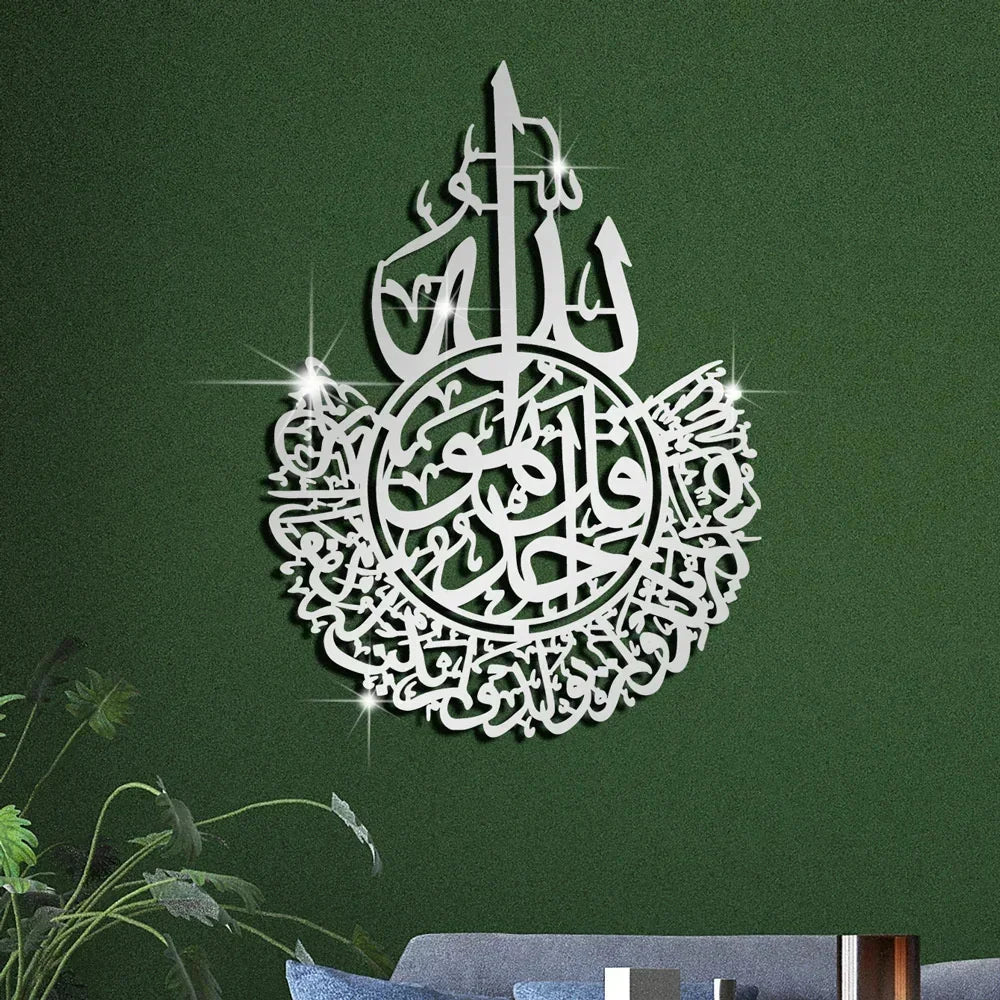 Islamic Ayatul Kursi Acrylic Mirror Quran Quotes Wall Sticker Muslim Arabic Bismillah Allahes Wall Paste Home Wall Decoration